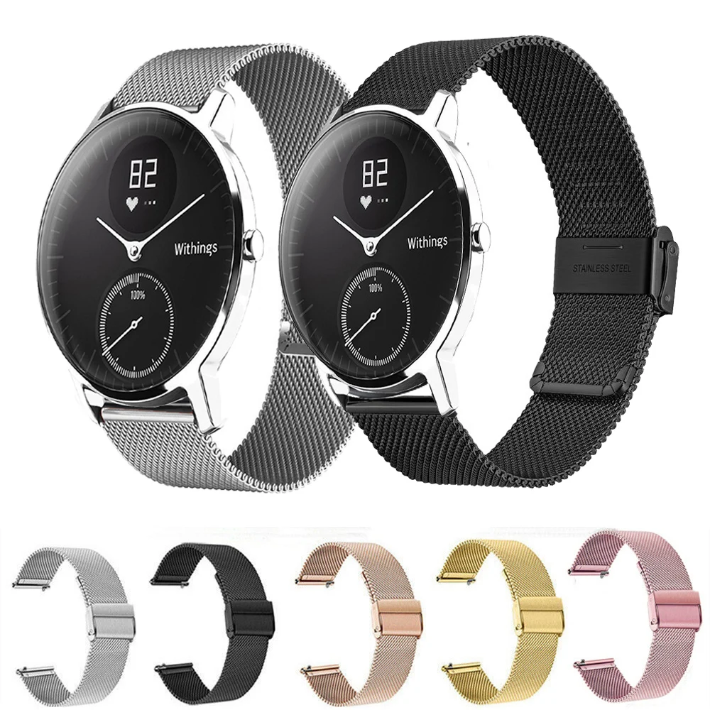 

Ремешок для смарт-часов Nokia Withings STEEL HR 36 мм 40 мм, сменный Браслет «Миланская петля» из стали HR Sport 40 мм