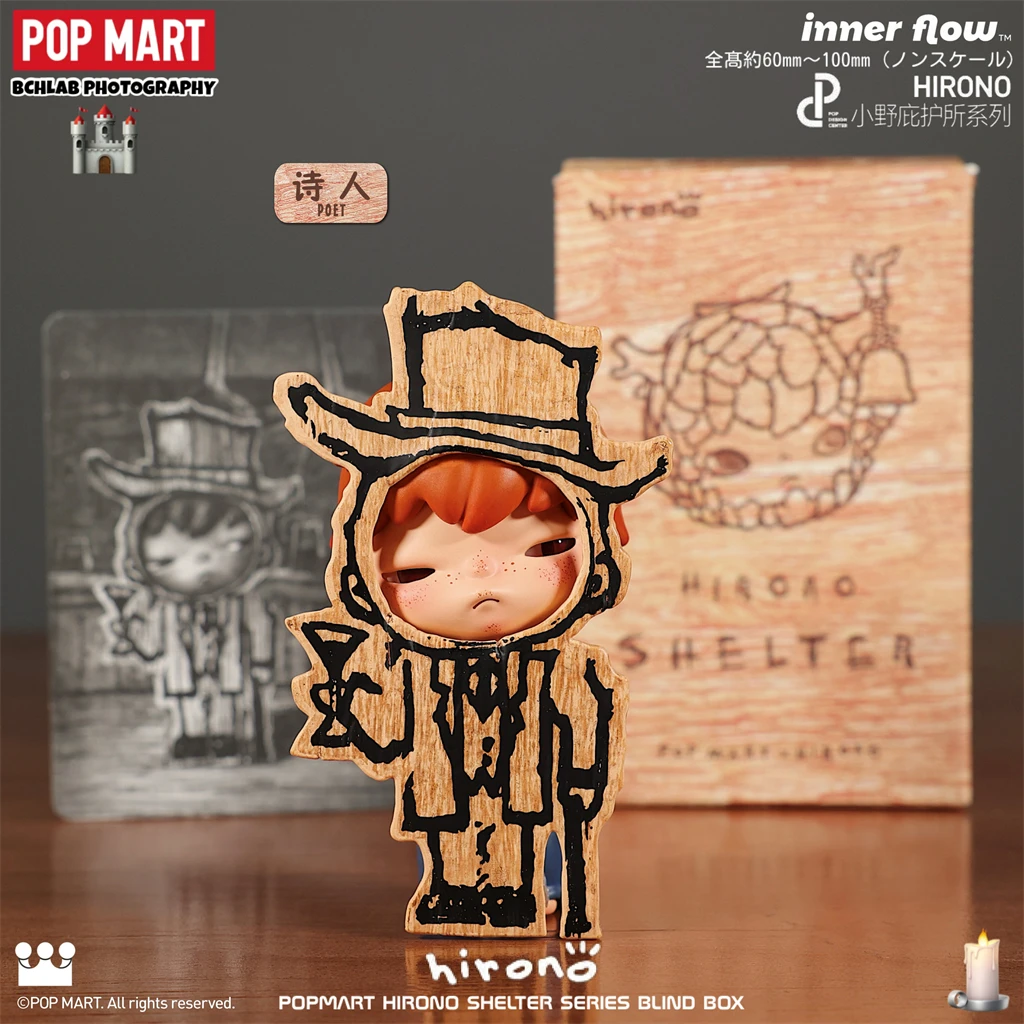 POPMART Hirono Shelter Series Blind Box Figurka Hirono z anime z funkcjami magnetycznymi, ekskluzywna dekoracja domu, prezent na Boże Narodzenie, zabawka