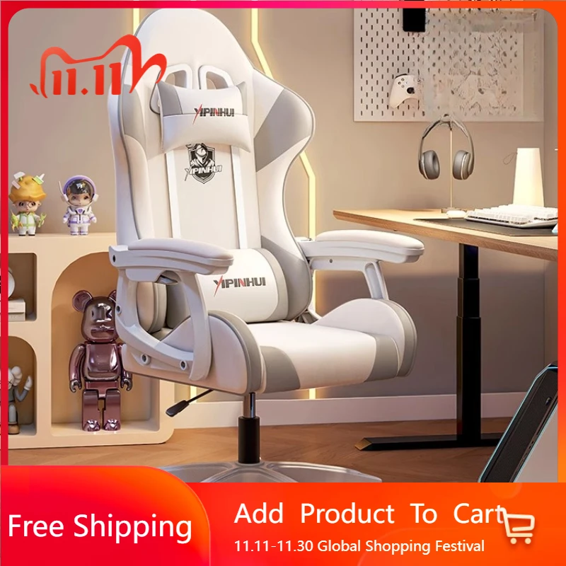 

Ergonomic Playseat Office Chair Mobile Modern Bedroom Comfortable Office Chair Wheels Student Silla Oficina Trendy Furniture