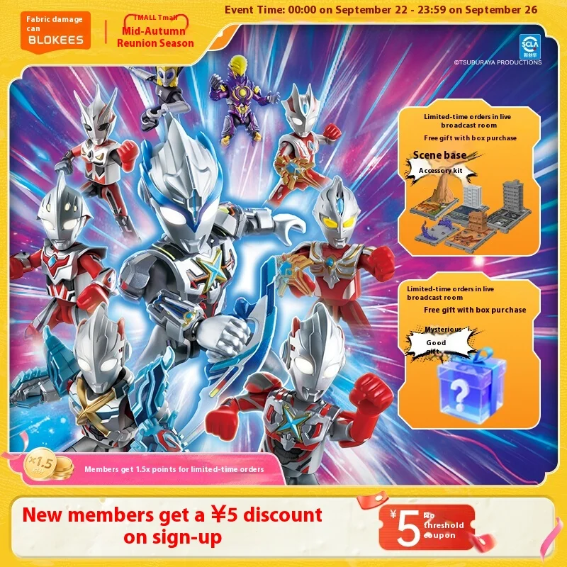 

Hot Blokees Ultraman Galaxy Version 15 Convergent Evolution Ultraman X Ultraman Max Assemble Figure Sairo Collection Blind Box