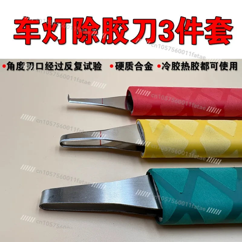 Car Headlight Opening Tool Cold Glue Knife with Aluminum Handle for Various Depth Slots