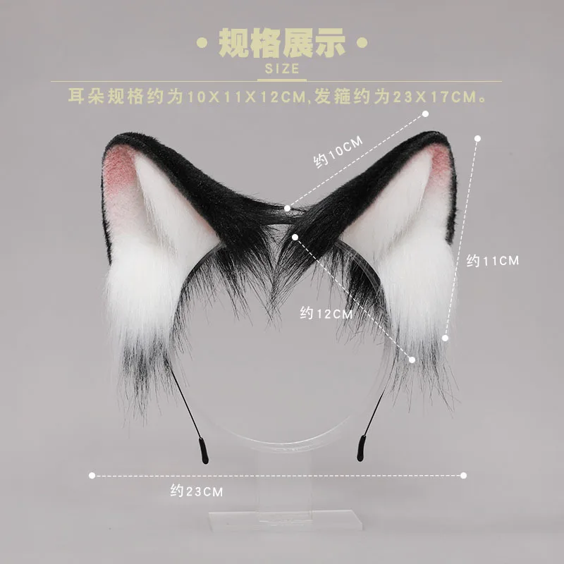 Oreilles d'animaux cosplay japonaises faites à la main, coiffure Lolita, accessoires JK, bandeau oreilles de chat