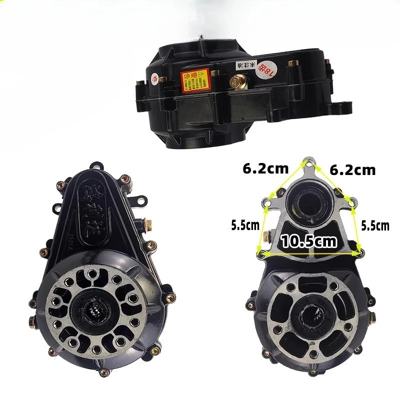 

Electric tricycle gearbox four-wheeler differential motor tooth bag rear axle gearbox