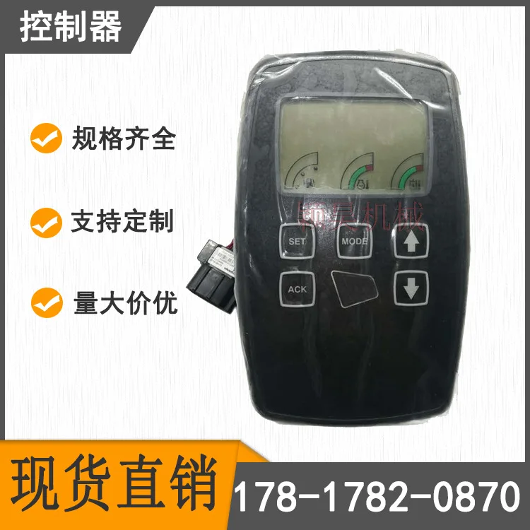 Applicable to JCB controller panel, display 72880073 loader 728/80073 display