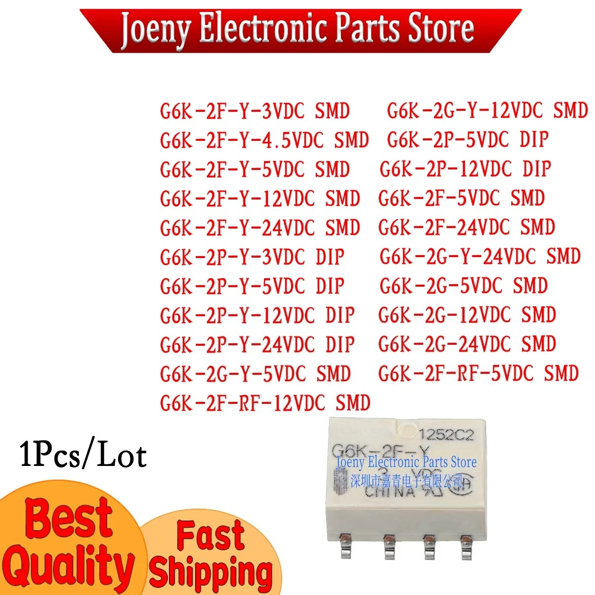G6K-2F-Y-5VDC G6K-2P-Y-12VDC 24VDC 4.5V3VDC T RF