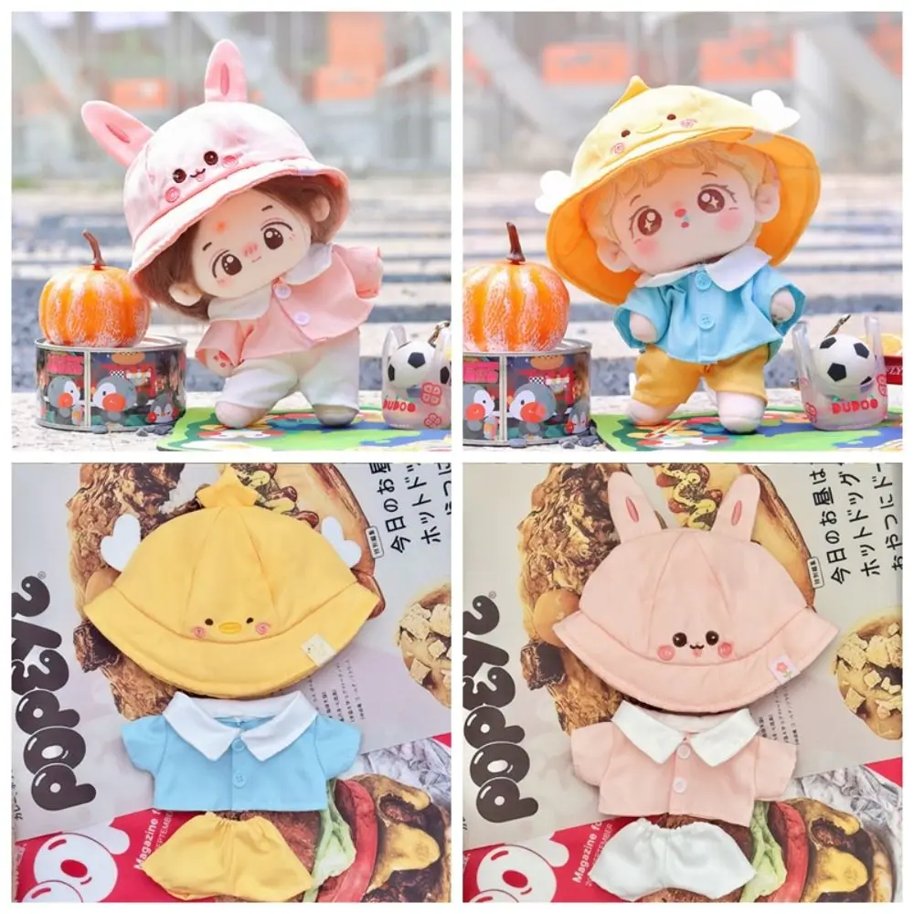 アヒル/ウサギ綿人形衣装シャツパンツぬいぐるみ20センチ人形服ヤルムルケオーバーオールセットおもちゃ服誕生日ギフト
