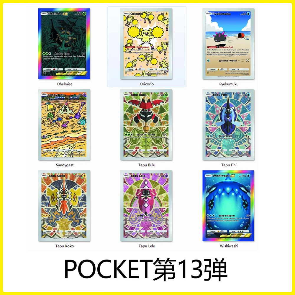 9PCS Diy Pokemon Tasche Pikipek Ptcg Sammeln Unterschrift Trading Flash Karte Anime Cartoon Geschenke Farbe Flash