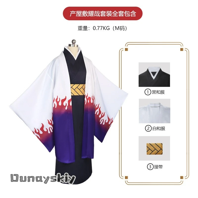 

DrS@AUbuyashiki Kagaya Косплей Аниме Костюм Демона Мой лорд Японское кимоно Парик Костюм Хэллоуин Ролевые игры Костюм униформа для WomaN