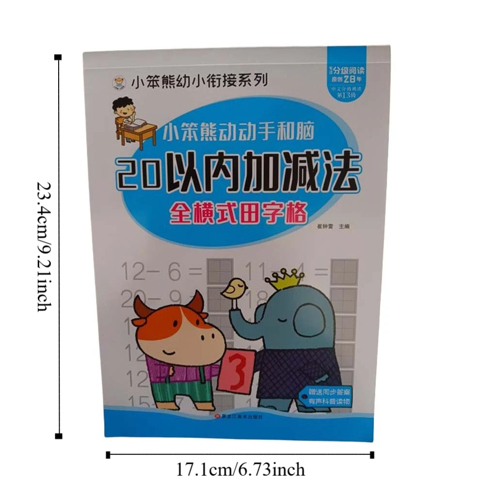 Addition, resta dentro de 100 cuaderno aritmético, libro de aritmética para niños, ejercicio, matemáticas, libro de escritura aritmética