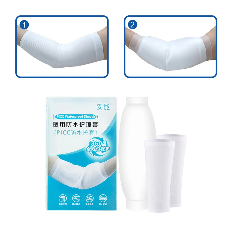 1PC Medical Silicone Waterproof PICC Tube Line Shower Protective Cover Injury Indwelling Needle Arm Bath Venous Catheter Sheath