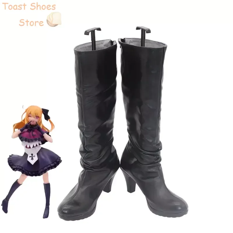 Anime OSHI NO KO Hoshino Rubii Cosplay Shoes Halloween Carnival Boots Cosplay Prop Anime PU Leather Shoes Costume Prop