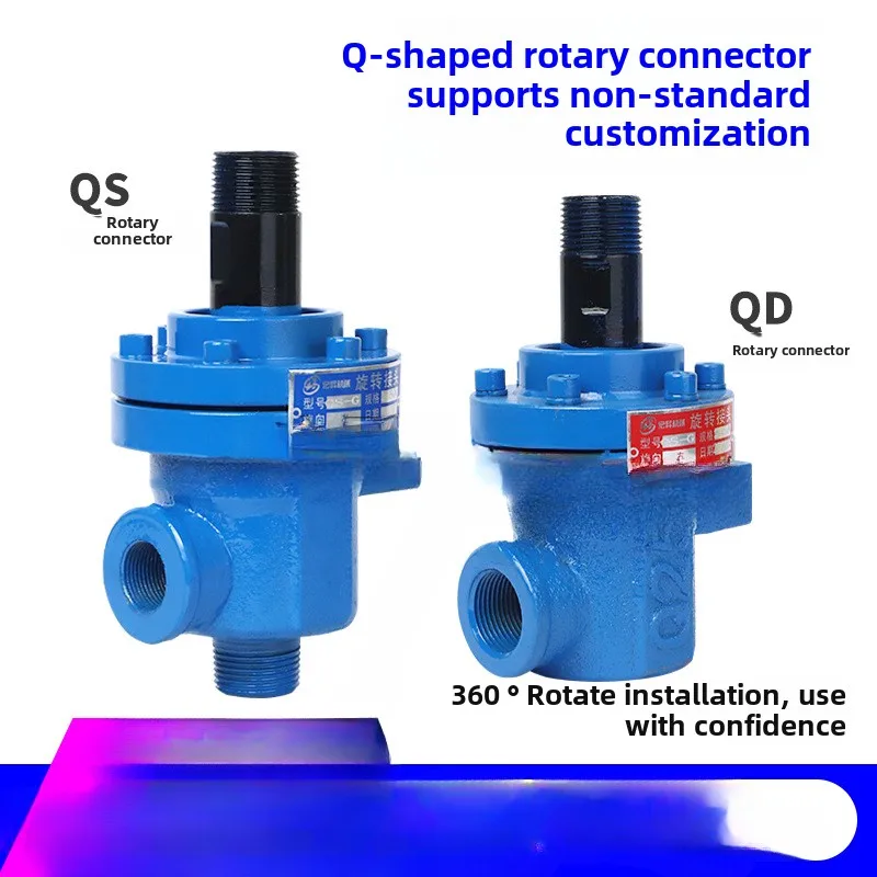 

QS/QD rotary joint, high temperature steam rotary joint q type heat transfer oil rotary joint