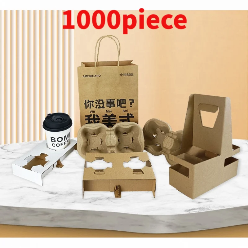 

10 00piece.Custom.Customized Take Away Hot Cold Drink Coffee Tea Cardboard 1/2/4 Compartments Paper Coffee Cup Holder Tr