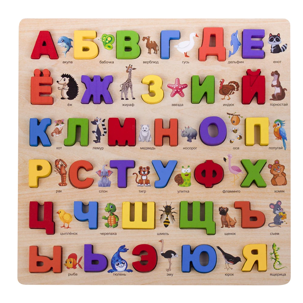 ABC Russo: Il Gioco Educativo in Legno per Imparare l’Alfabeto Russo con i Bambini