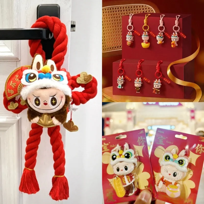 

New The Monsters Labubu Golden Snake New Year Series Door Hanging Trendy Character Peripherals Room Decoration Gifts