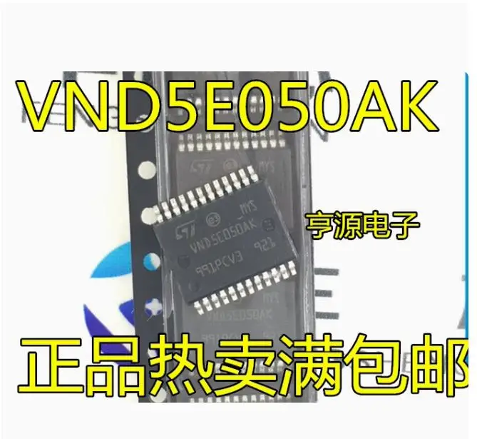 5PCS VND5E050AK Encapsulation: SOIC-8 Brand new original genuine products in stock