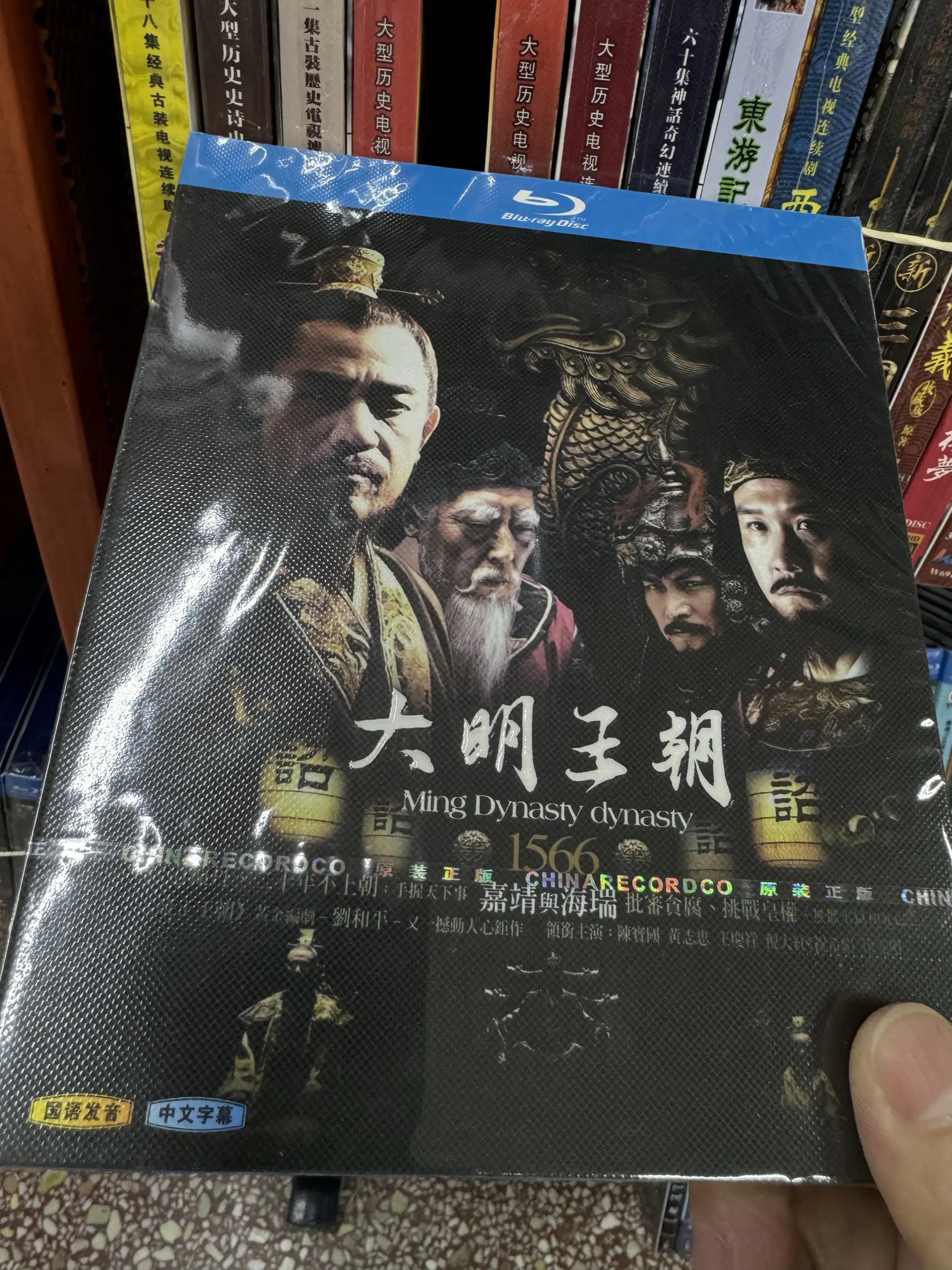 Grand Historical Co…