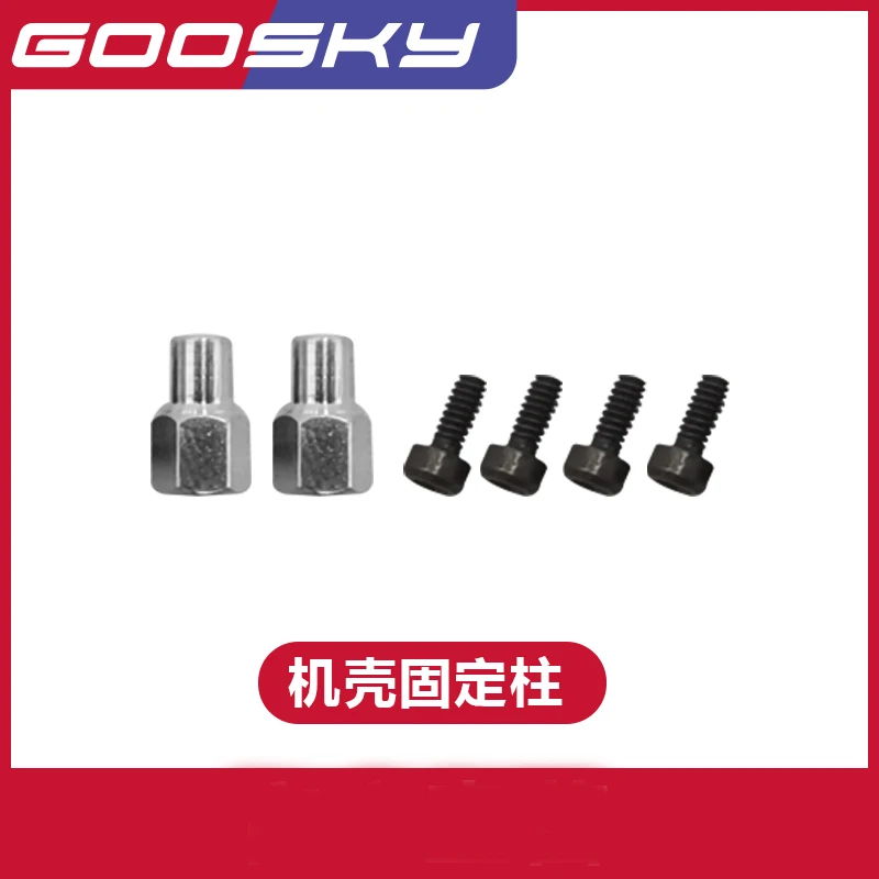 

GOOSKY S2 RC Helicopter Spare Parts SPH000029 Casing fixing column