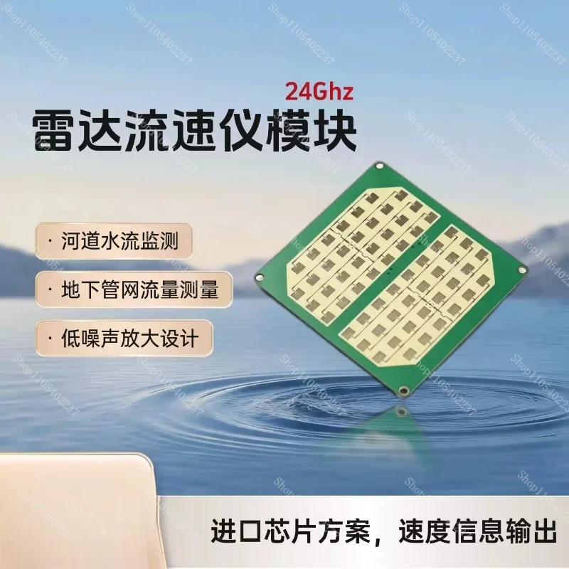 24GHz Radar Flow Velocity Sensor Module, Non‑Contact Water Level Measuring Module, Low Noise Detector for River Channel