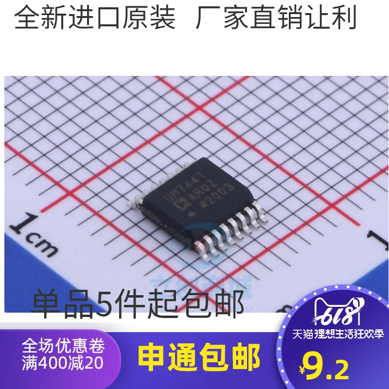 

ADUM7441ARQZ UM7441ARQZ SOP-16 10PCS