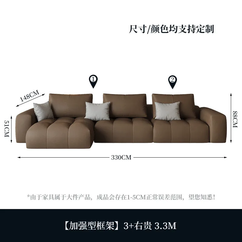 Large and small apartment living room combination modern simple leather sofa