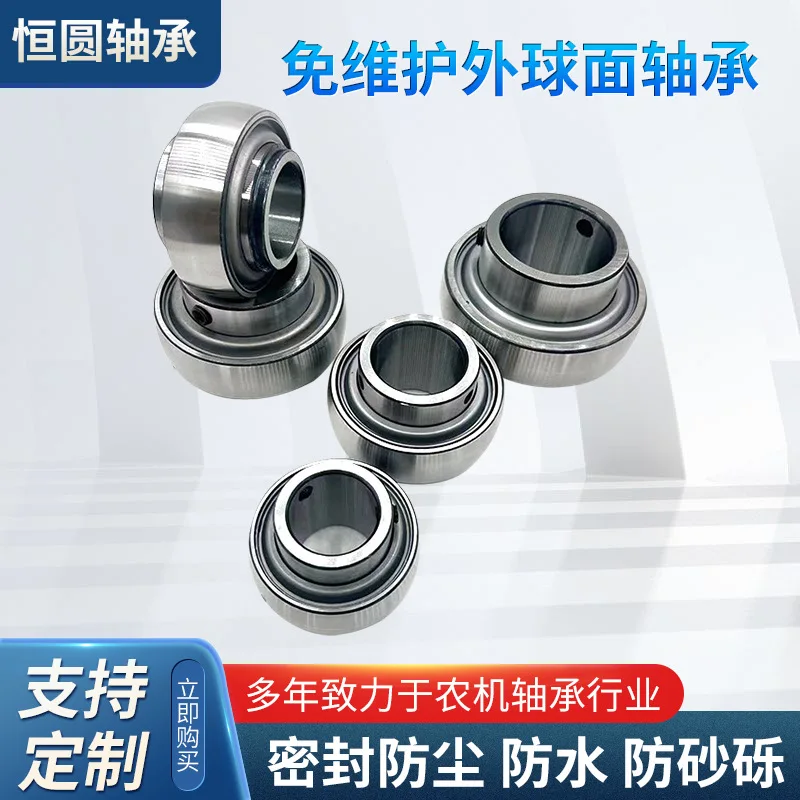 

5 шт. необслуживаемых сферических подшипников UC205 UC206 с шестигранным квадратным отверстием.