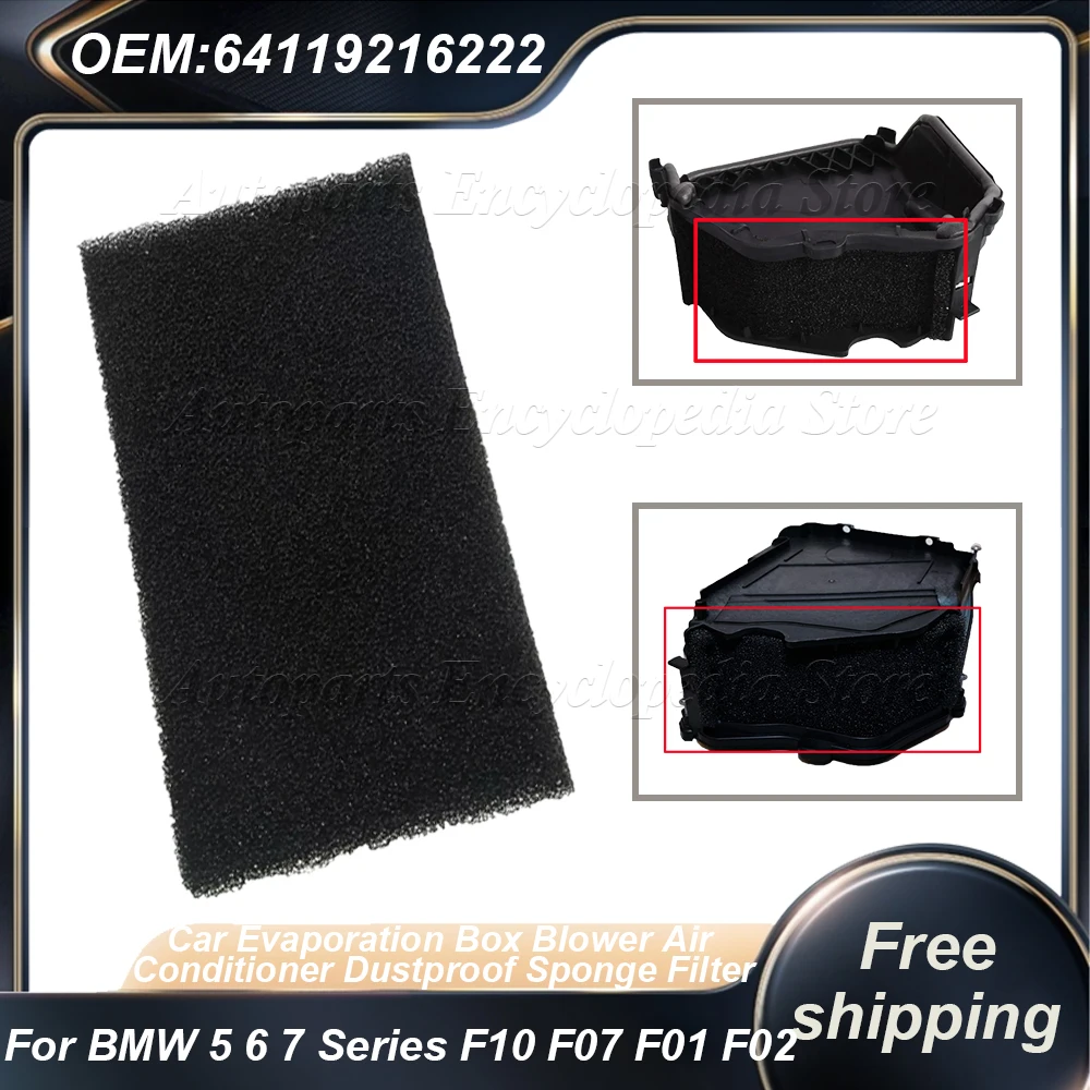 For BMW 5 6 7 Series F10 F07 F01 F02 M5 M6 528 Car Evaporation Box Blower Air Conditioner Dustproof Sponge Filter 64119216222