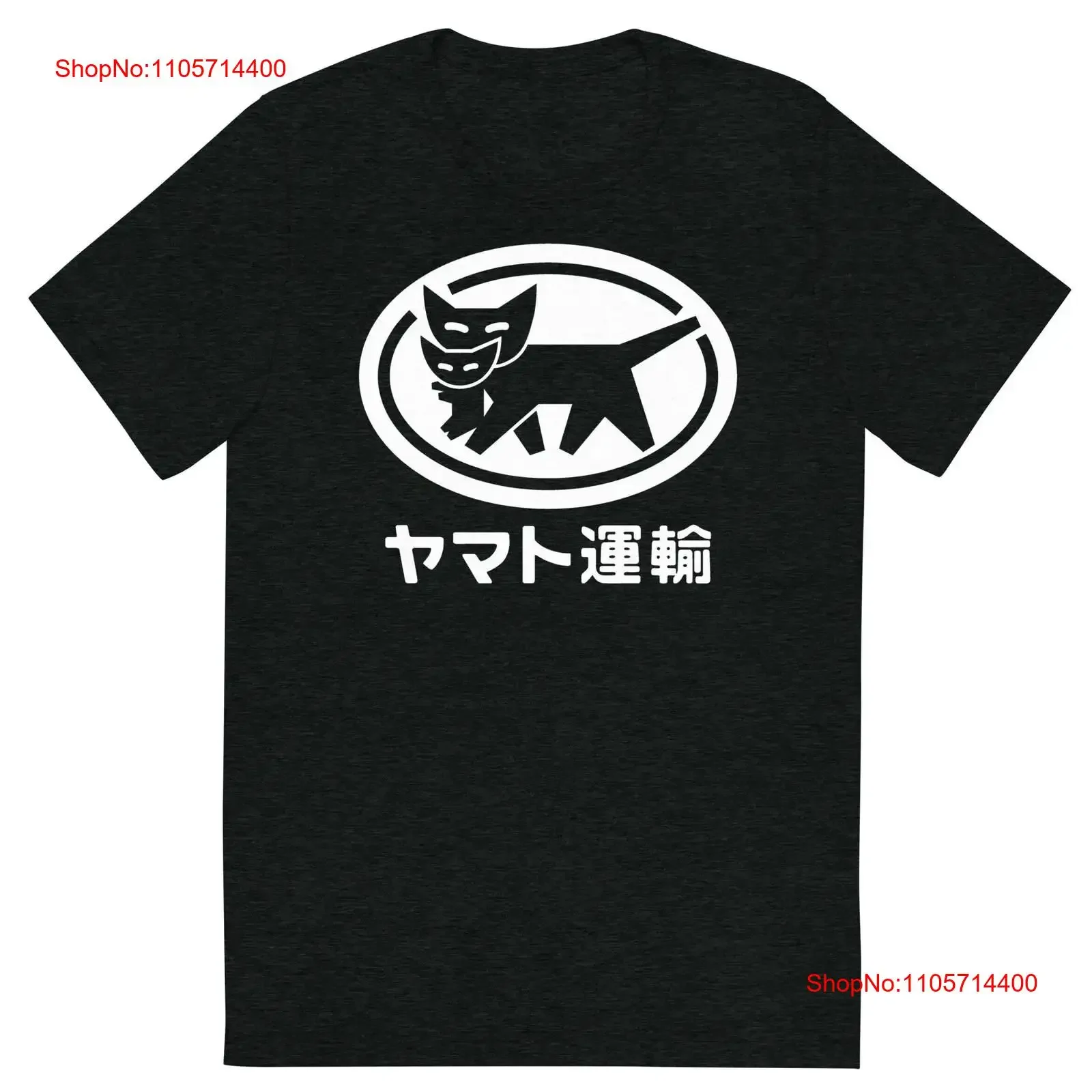 YAMATO Transport Logo WHITE Mama cat and baby kitten Japan Short sleeve T Shirt vintage Washed Breathable fashion graphic