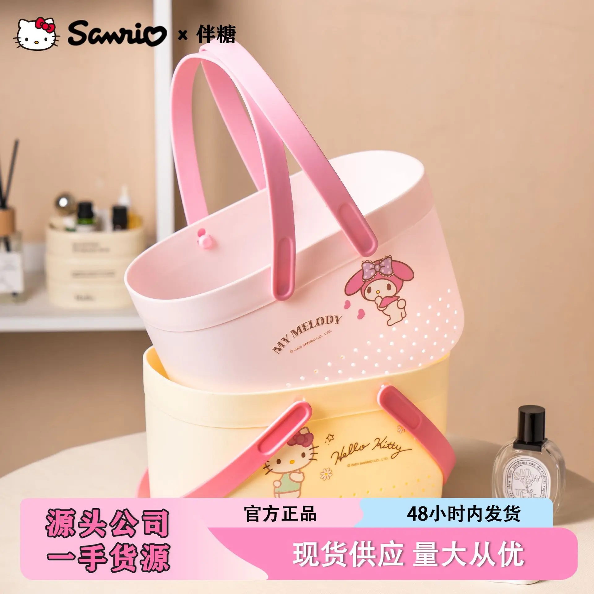 

Kawaii Sanrio Melody Storage Basket Handheld Bathroom Basket Bathing Basket Toilet and Bath Supplies Storage Blue Girl Gift