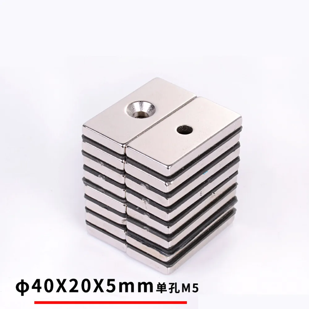 Square Hole Super Strong Blocks Magnets 40x20x5mm Hole 5mm NdFeB Magnet Neodymium Magnets 15*15*5 Permanent Magnets