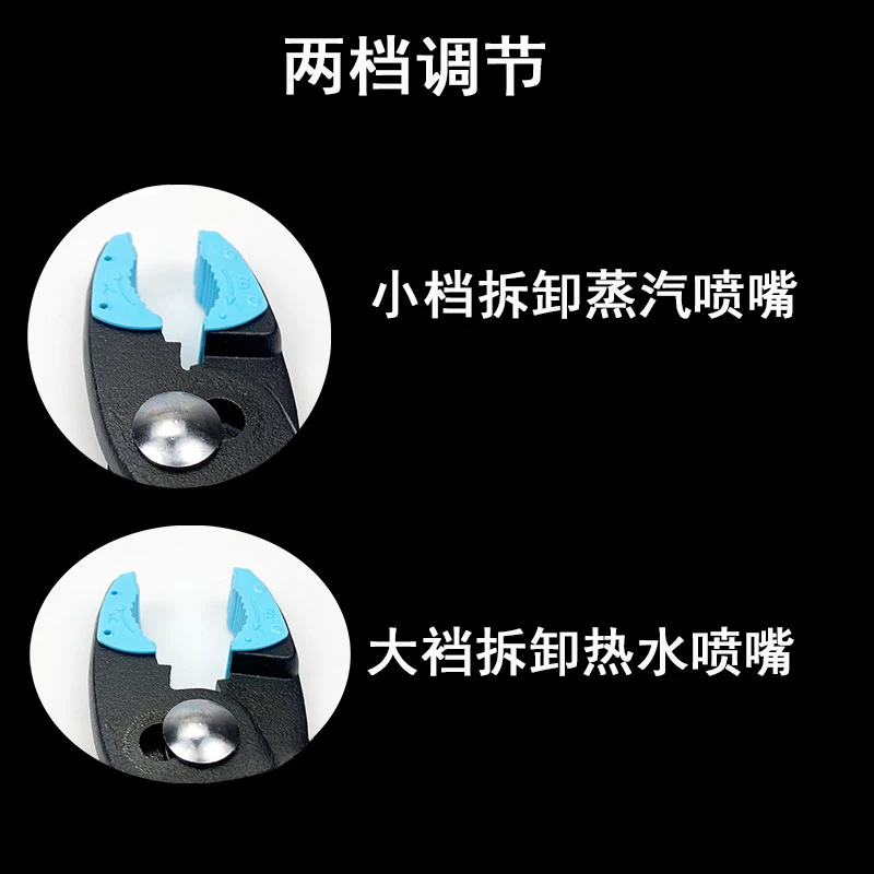 Per lo strumento di smontaggio dell'ugello dell'acqua calda dell'ugello della macchina da caffè semiautomatica italiana importata originale giapponese