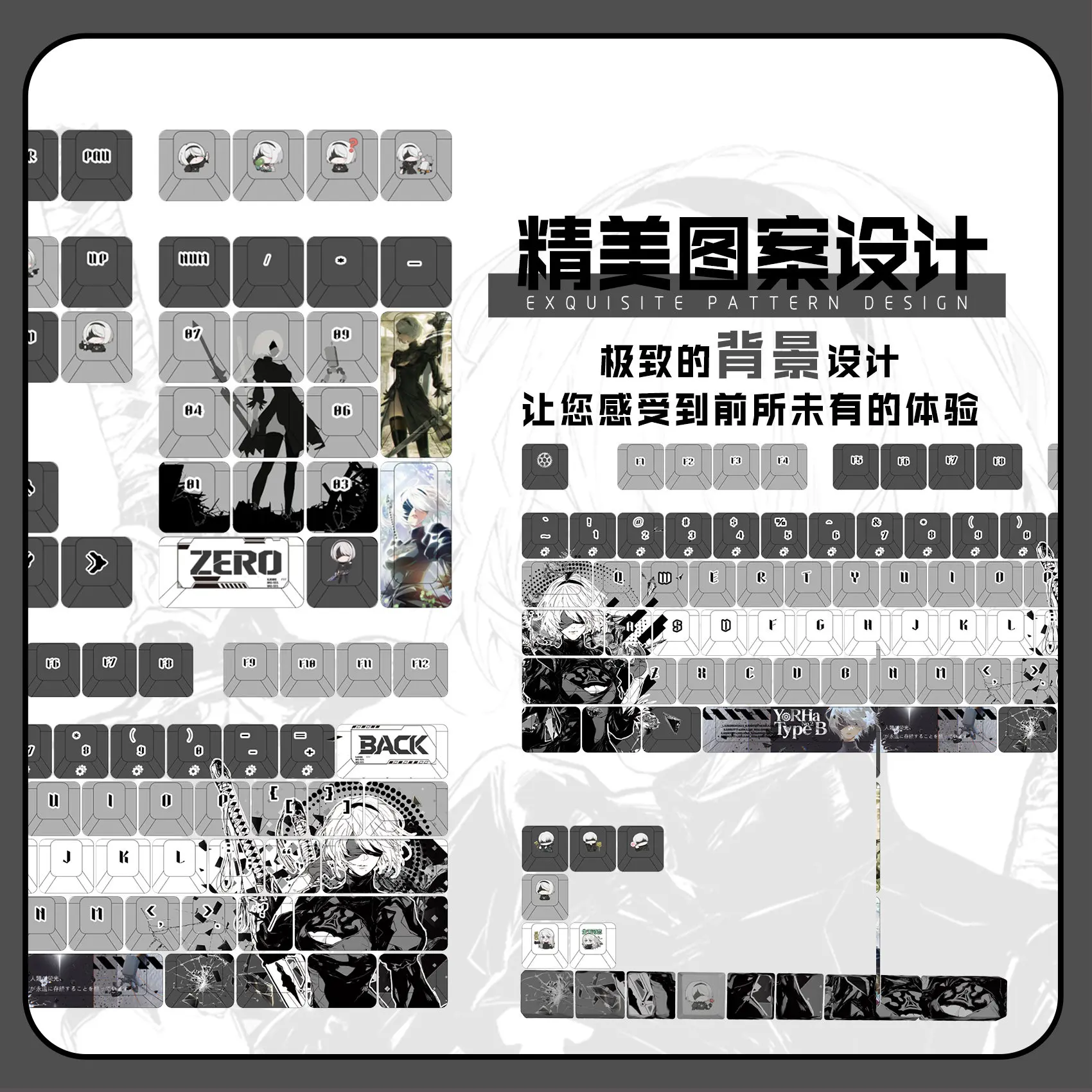 2B 122 PBT Keycaps NieR Automata DYE Sublimation Key Cover Cherry Cross MX Switch Key Caps for Mechanical Keyboard Otaku Gift