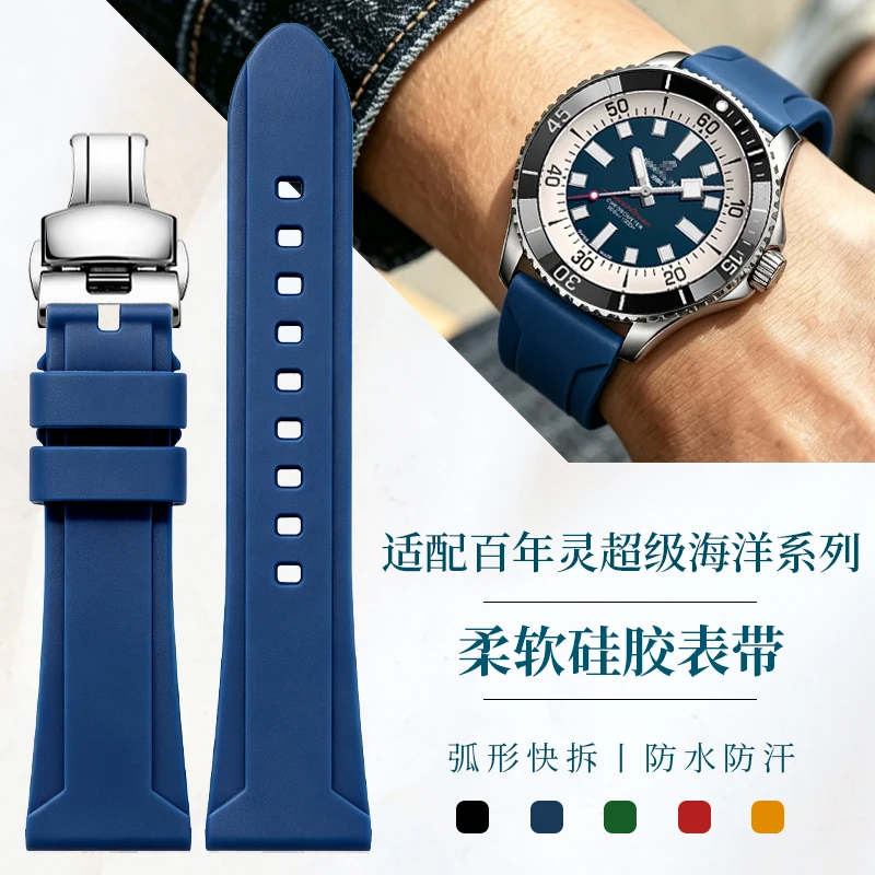 Silicone Watch Strap Compatible with Breitling Superocean Professional, Avenger & Navitimer Series Men's Rubber Watch Band