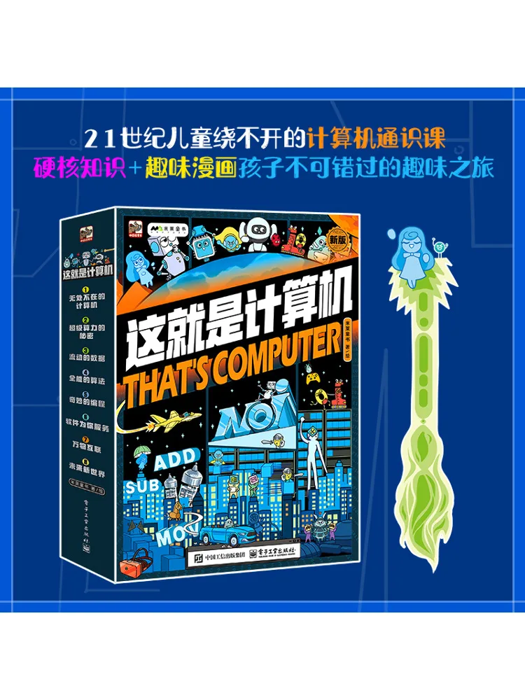 

Книга-Winshare Это компьютер 1-8