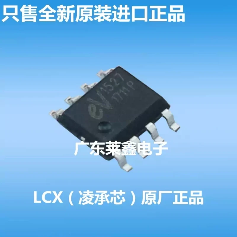 EV1527 compatible with HS1527 SOP-4 surface mount chip, wireless decoding chip, 4-point remote control genuine product
