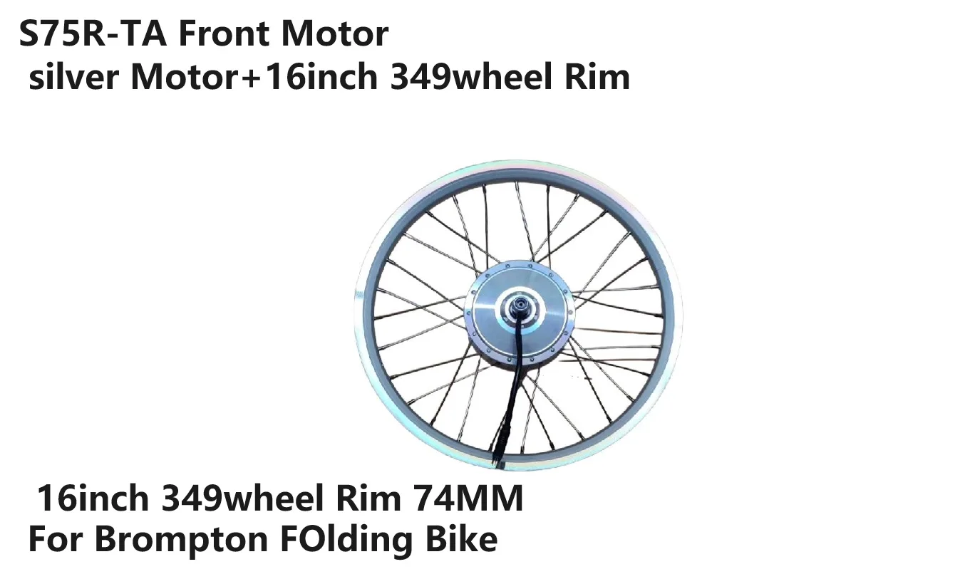 Xiaobu BromptonAKM-74MM 36V250W folding bicycle modified electric open file 74mm front high-speed small motor waterproof 28 hole