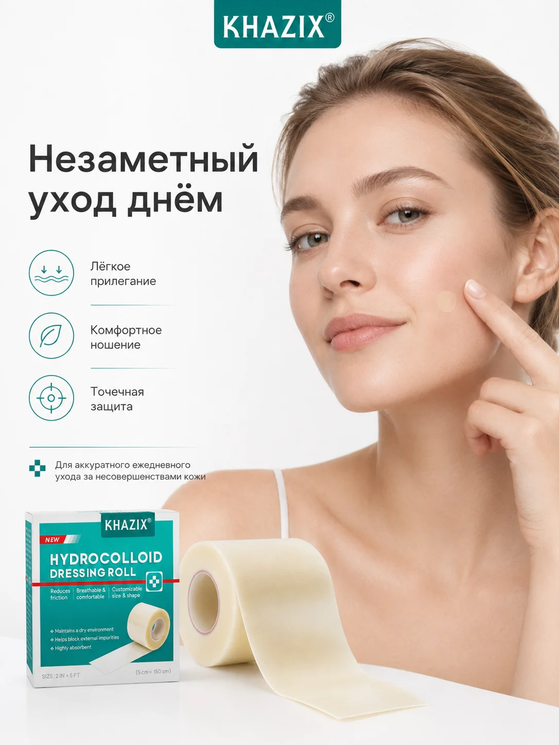 لفافة لصقات هيدروكولويد لعلاج  - مراجعة Hydrocolloid Pimple Patch وسعره