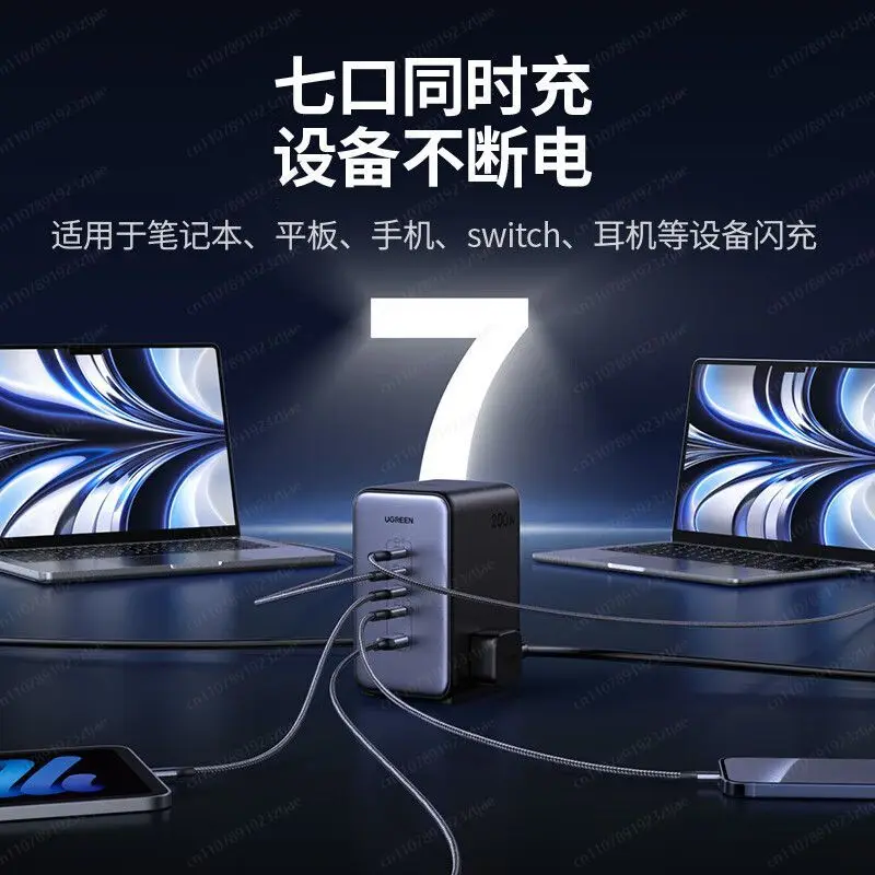 200W GaN Desktop Charging Station, Multi-Port Type-C USB Fast Charger Block, Smart Power Strip