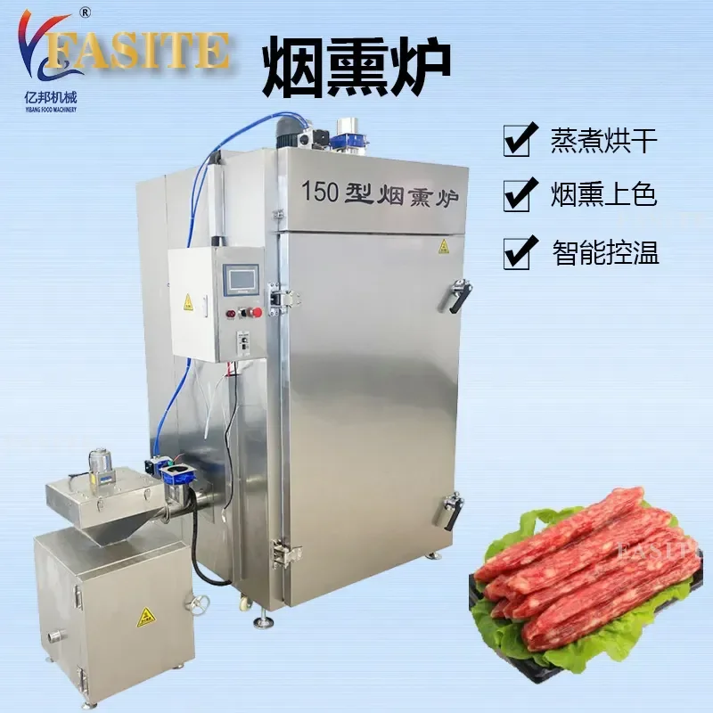 For Smoke Stove Multi Functional Red Sausage Cooking Baking All In One Machine Bacon Automatic Fumigation Equipment