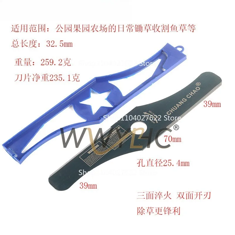 Suitable for lawn mower blades to create tide, blue curved curved blades, general 65 Meng special weeding and irrigation
