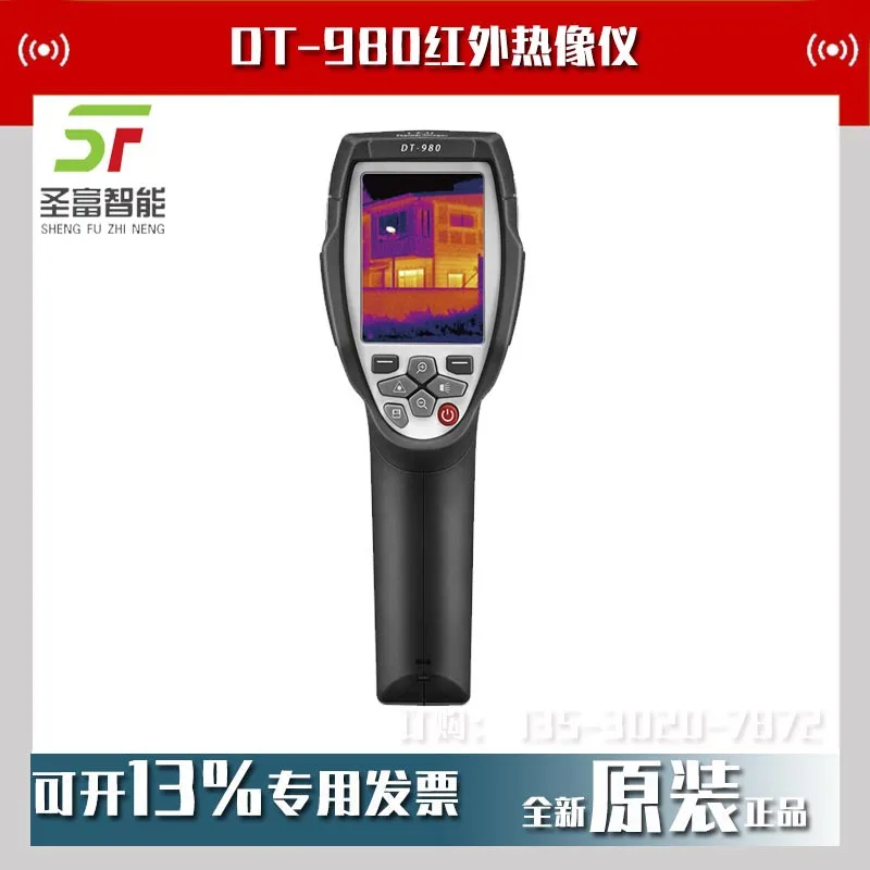 

2025 CEM Huashengchang DT-980 Infrared Thermal Imager Handheld Industrial Professional Night Vision Thermal Imager