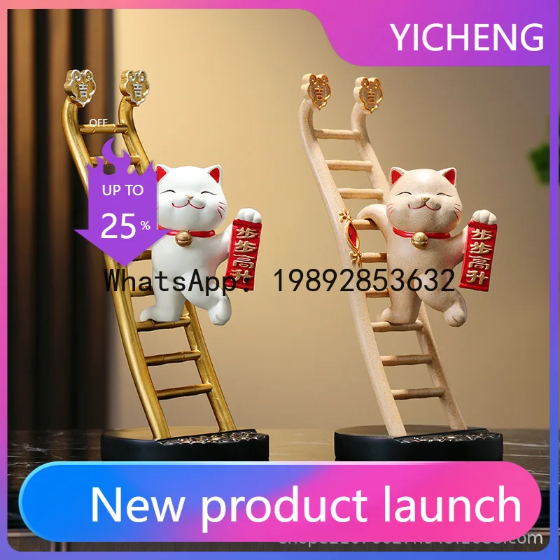 

Hys lucky cat ladder ornament - home decor, wine cabinet, living room, entryway decoration - resin craft
