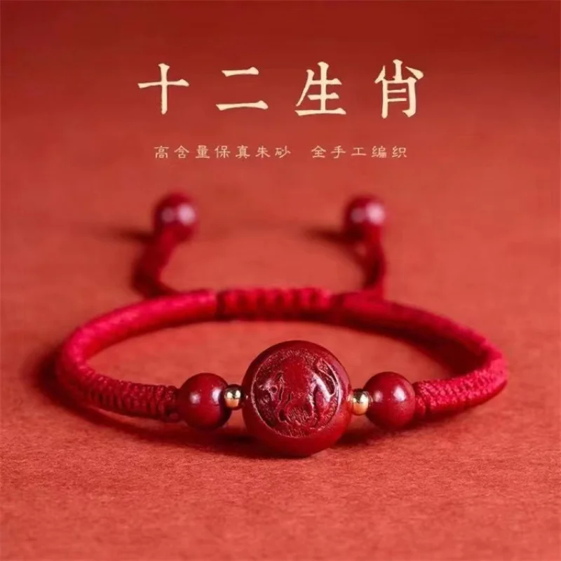 

Cinnabar Purple Gold Sand Twelve Zodiac Bracelet Animal Year Rabbit Year Couple Dorje Knot Hand-Woven Red Rope