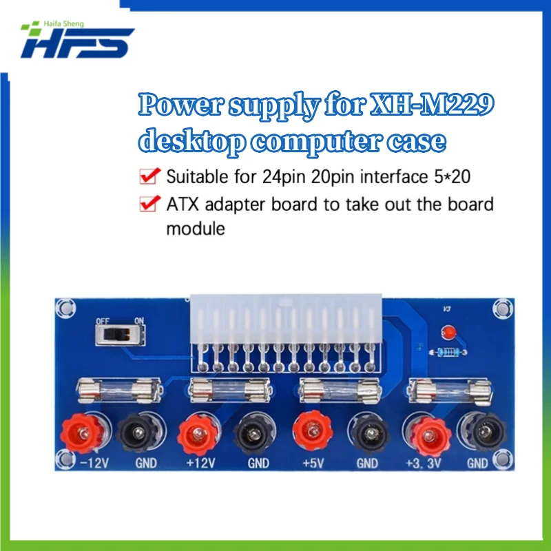 ATX Power Supply Circuit, XH-M229, Desktop PC Chassis, Power Supply, Outlet Module, Output Terminal, 24 Pins, Transfer to Adapte