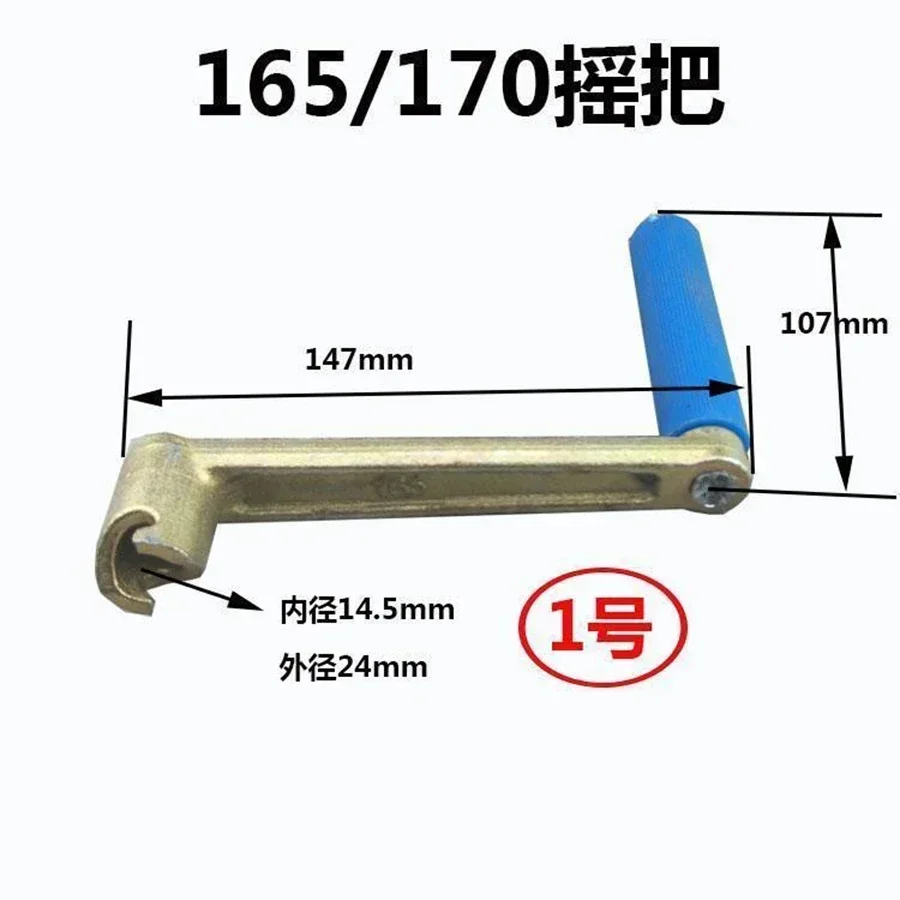 Single-cylinder Water-cooled Diesel Engine Accessories 6 / 8 /10/ Horsepower Crank Handle