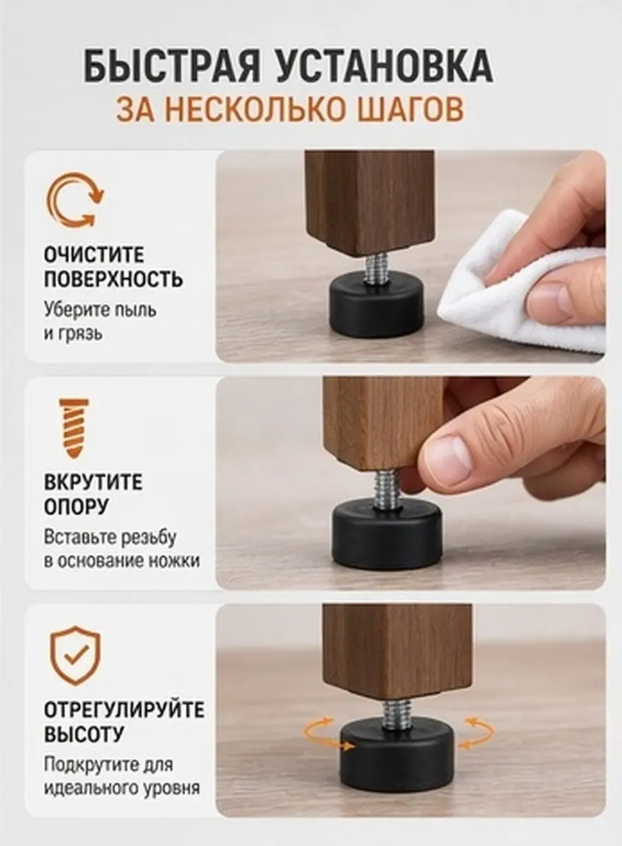 4Pcs Adjustable Rubber Furniture Leveling Feet Anti-Slip Shock Absorber Pads for Tables Chairs Cabinets Stable Legs