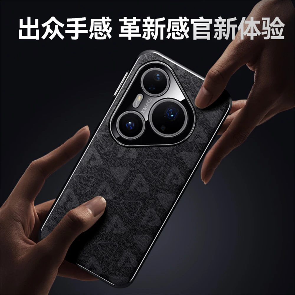 

Songlin electroplated plain leather phone case suitable for Huawei Pura80 ultra lens all inclusive anti drop premium protective+