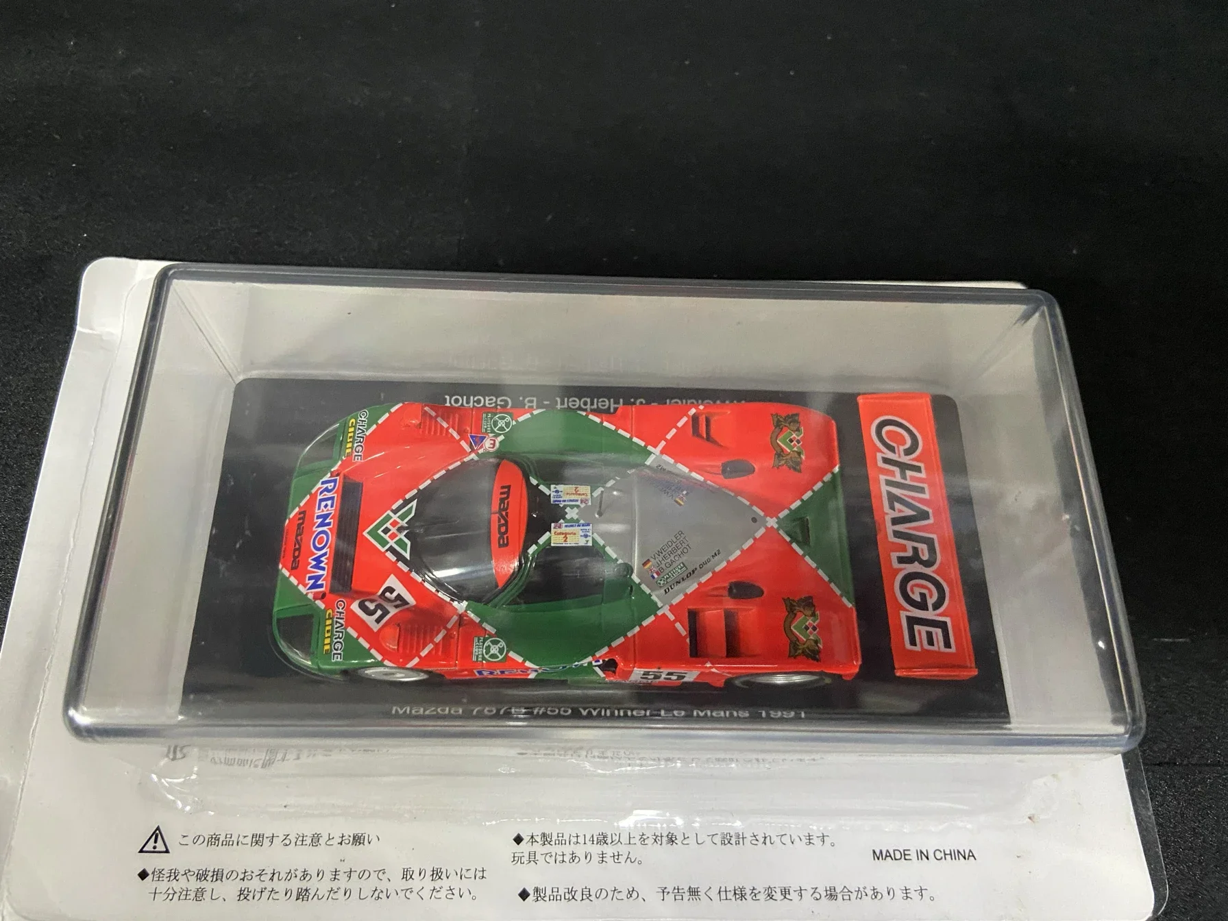 787B MAZDA หล่อจากรถแข่งของเล่นของสะสมโมเดล1991ของตกแต่งในการแสดงของขวัญ