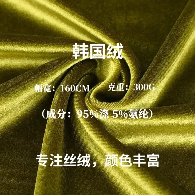 

velvet 300G stretch golden autumn and winter suit sets evening gowns fashion dresses home textiles