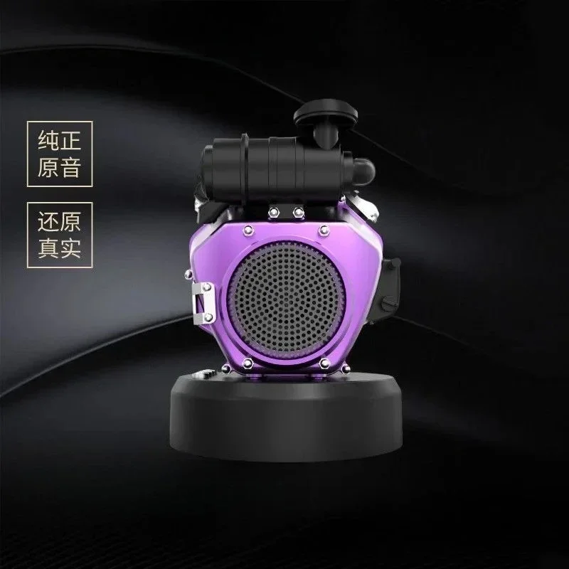 Engine audio, niche Bluetooth tide play high-quality speakers ，cool ornament